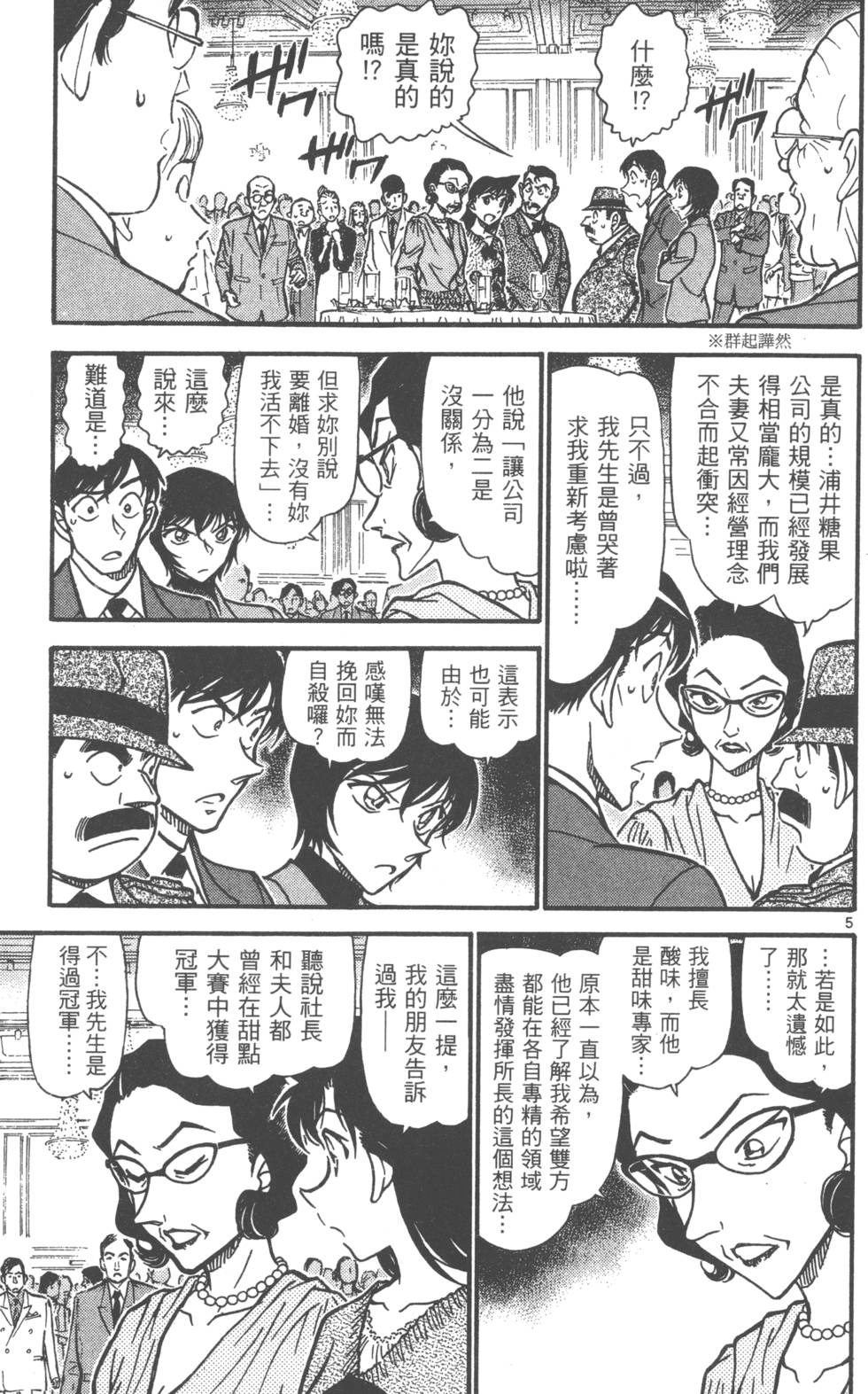 第117页