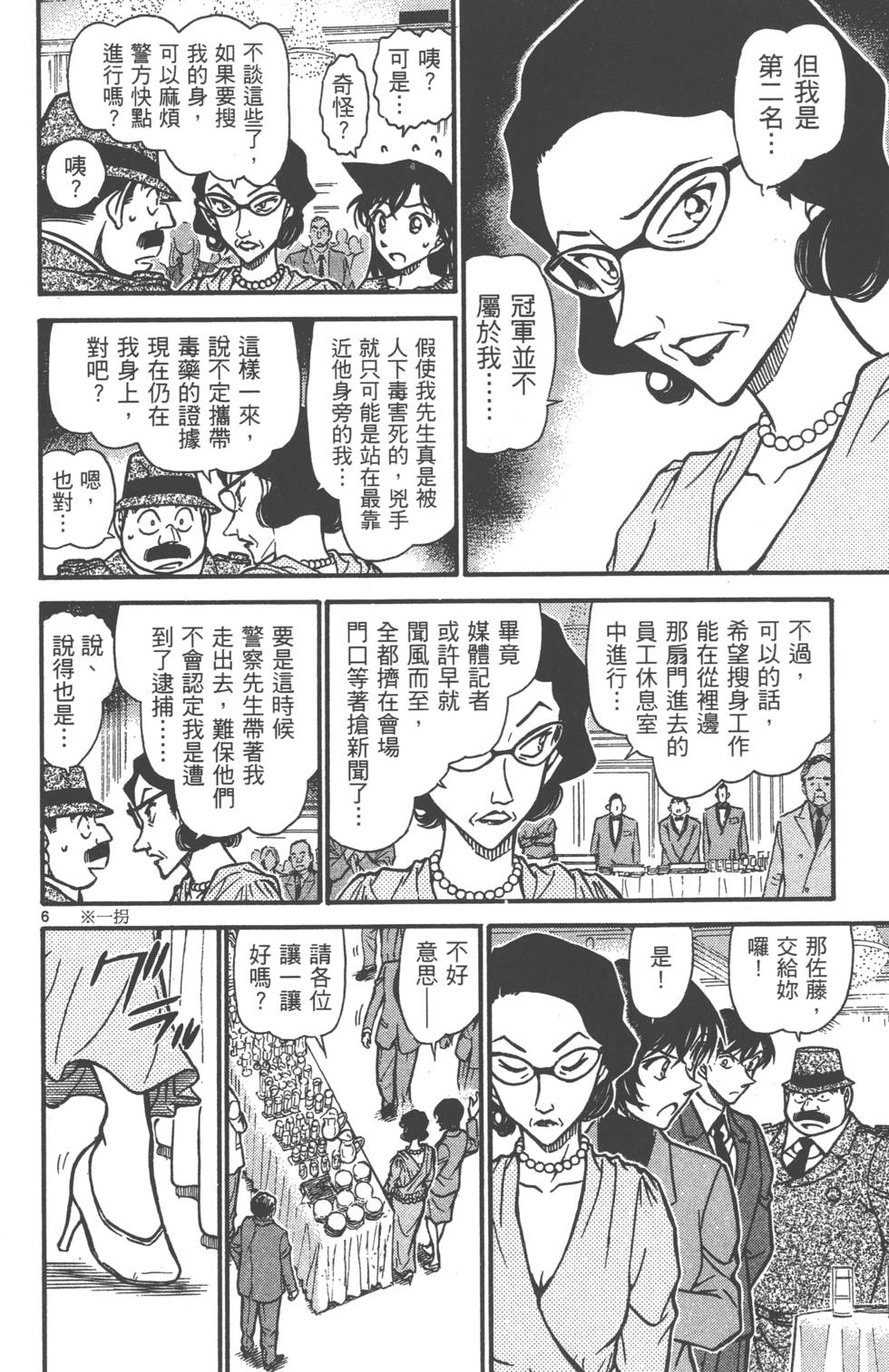 第118页
