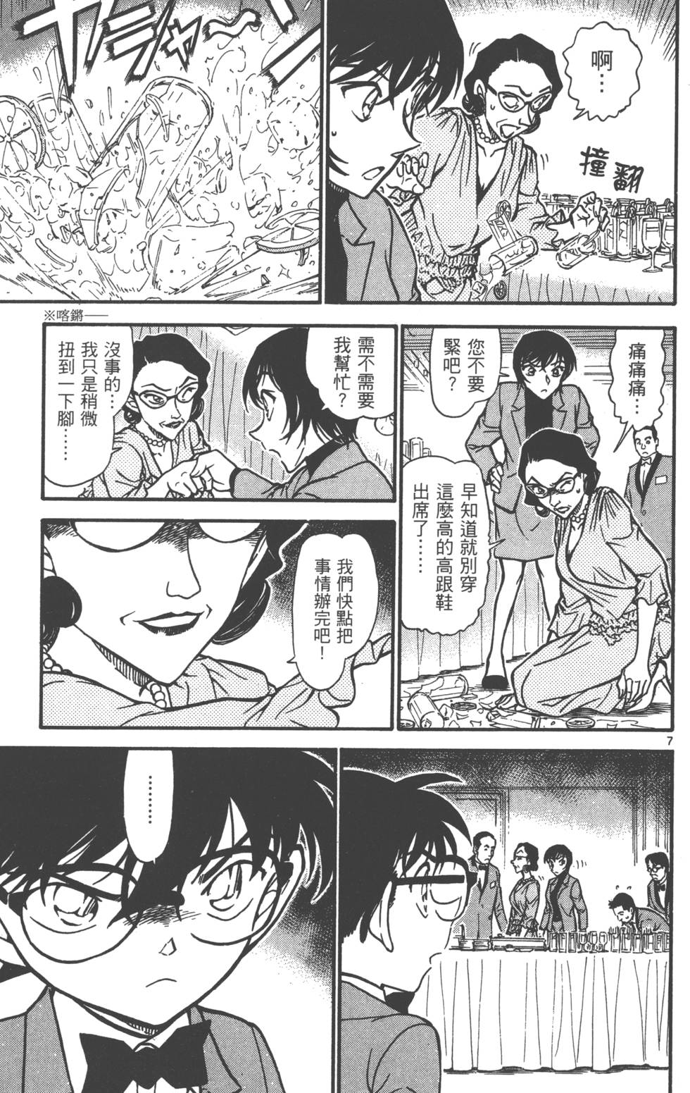 第119页