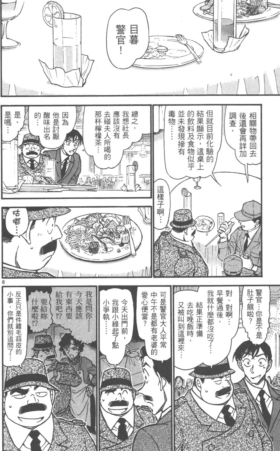 第120页