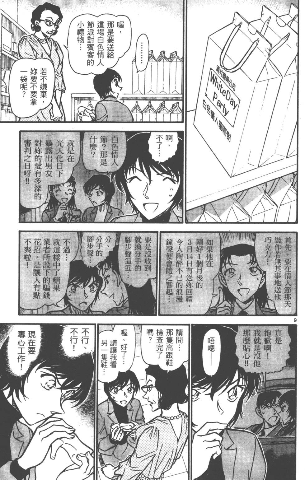 第121页