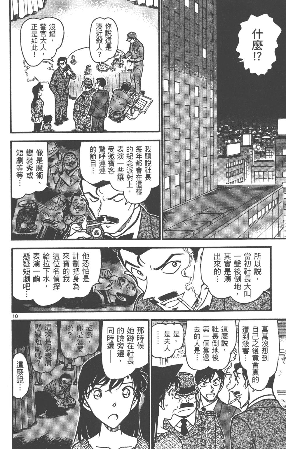 第122页