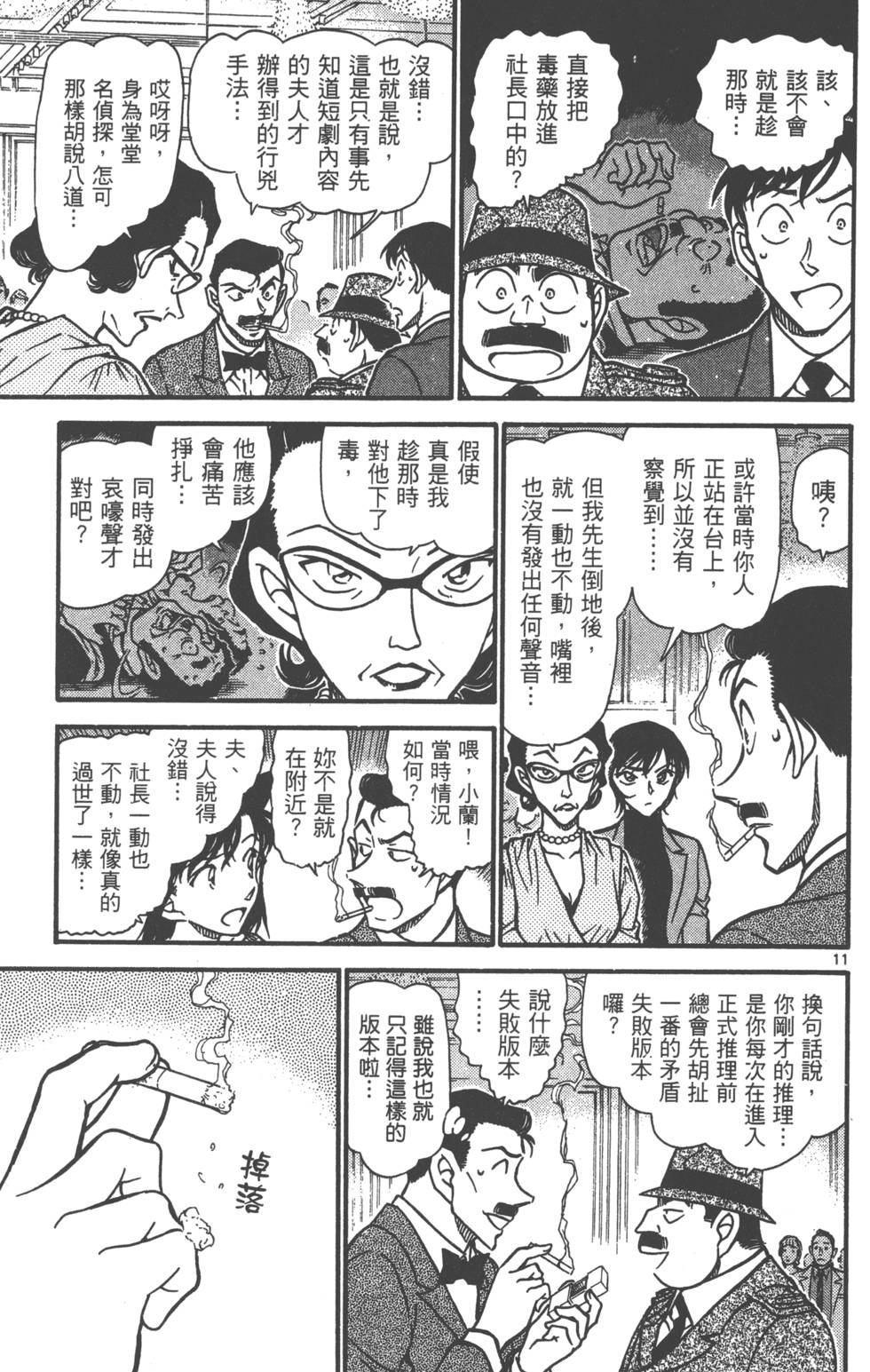 第123页