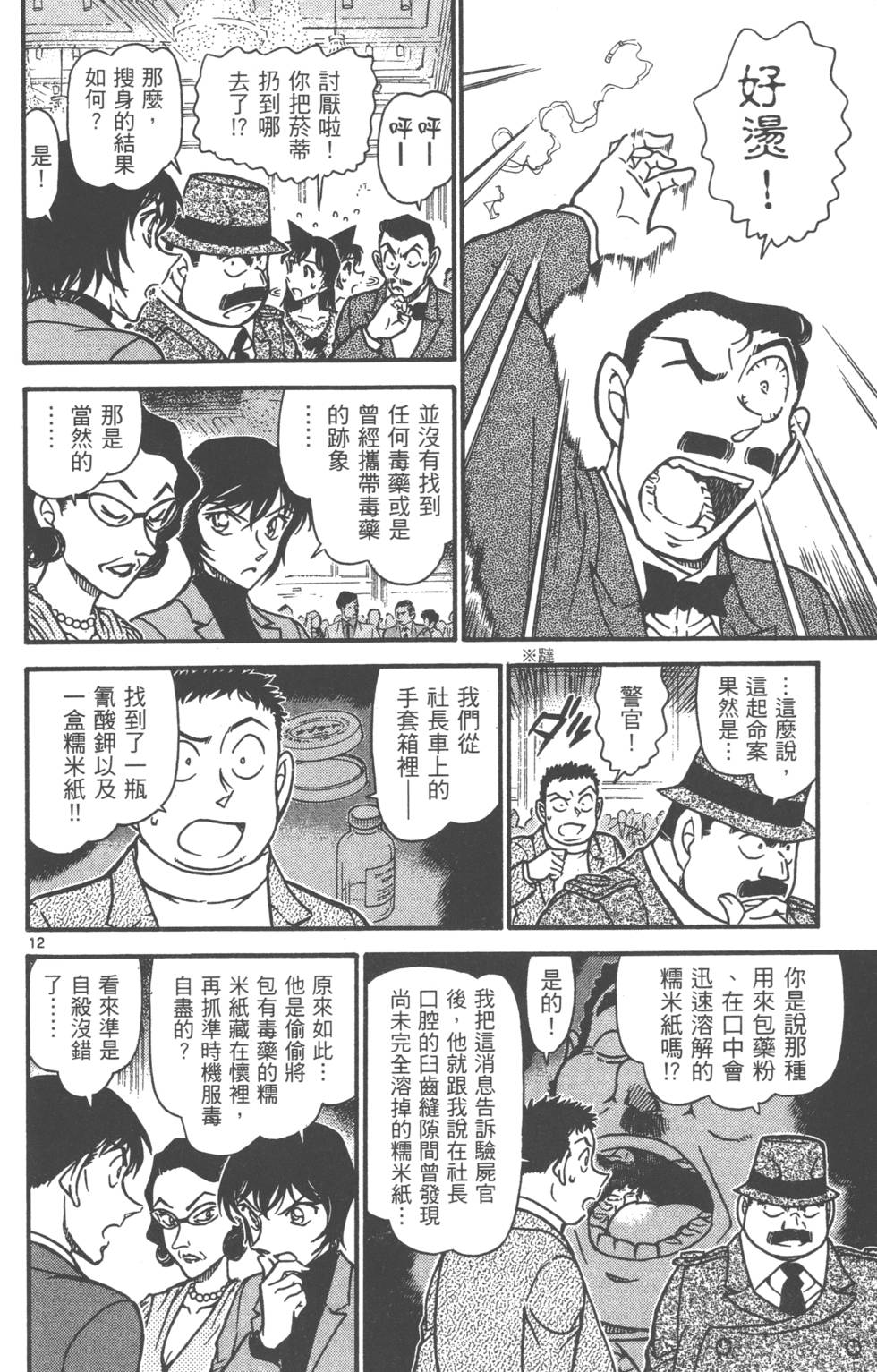第124页