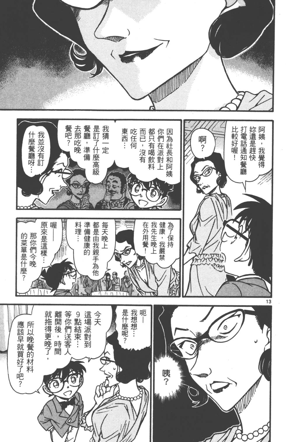 第125页