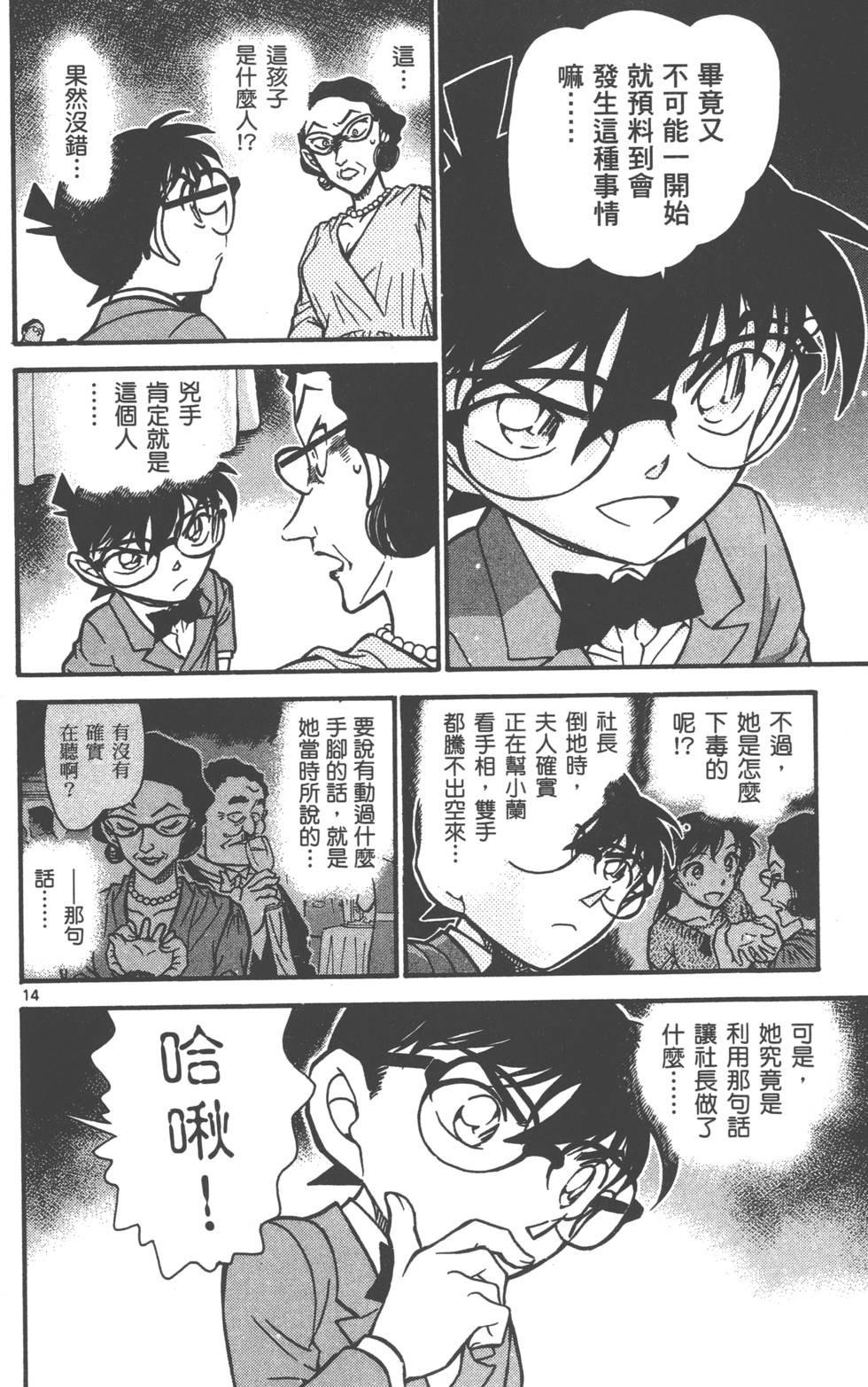 第126页