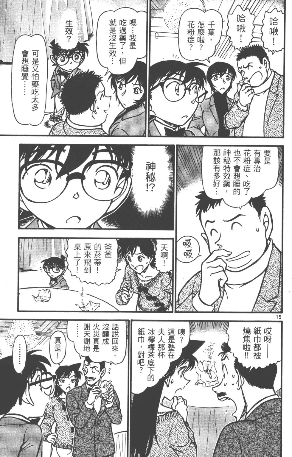 第127页