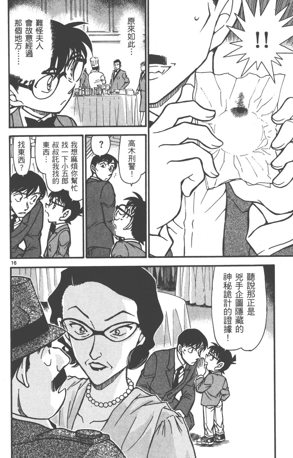 第128页