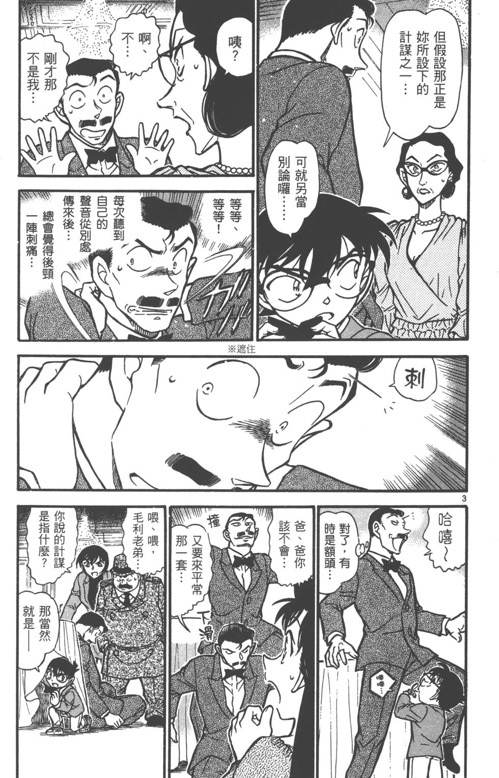 第131页