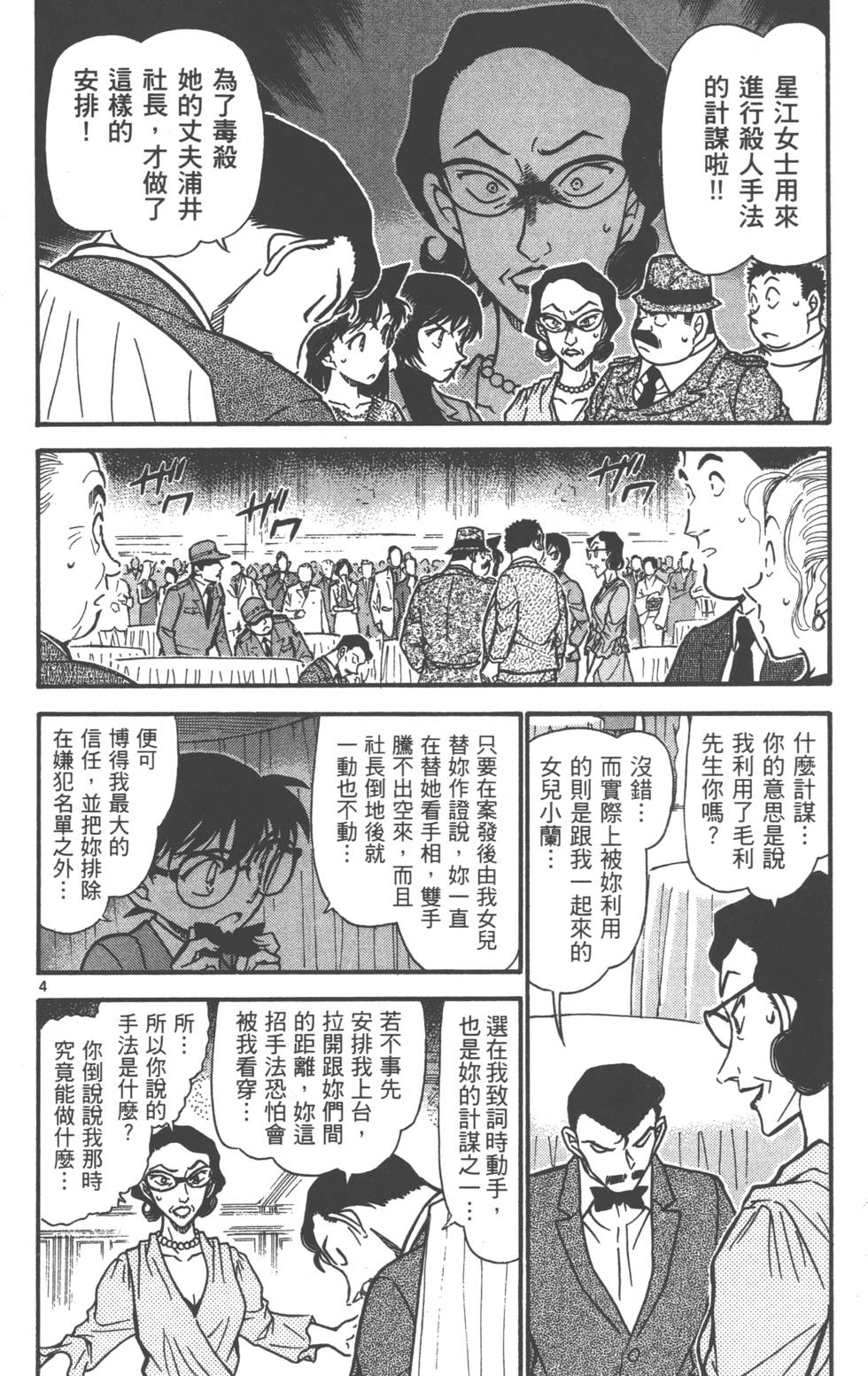 第132页