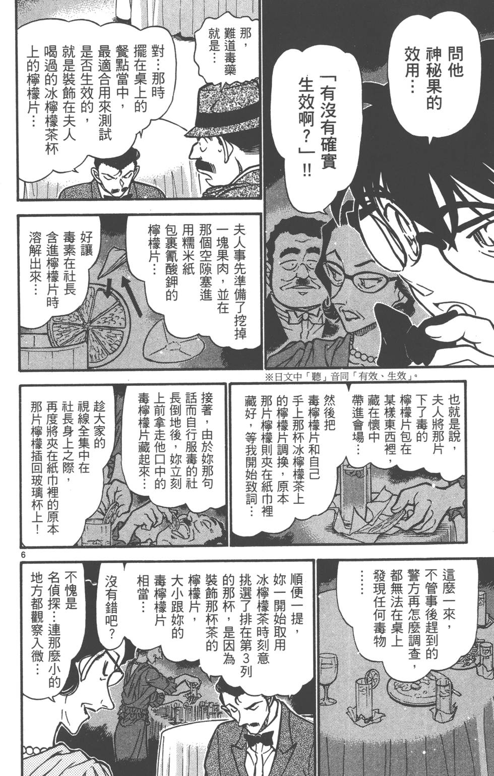 第134页