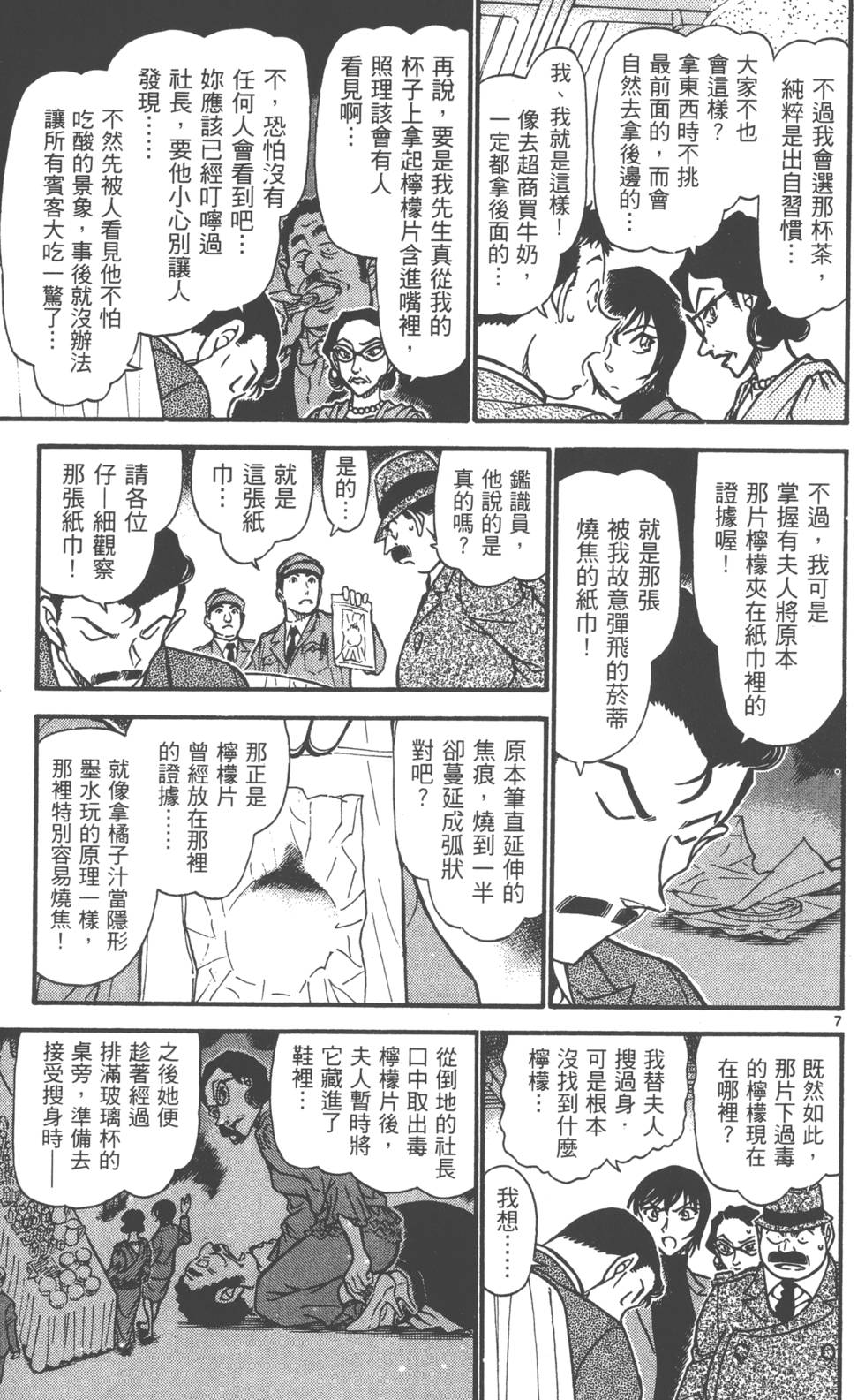 第135页