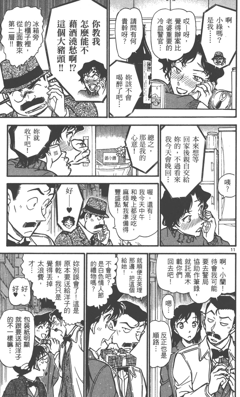 第139页