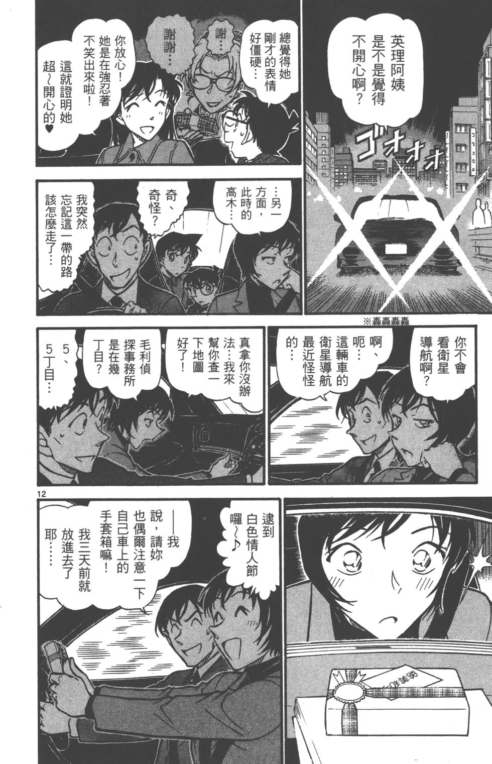 第140页