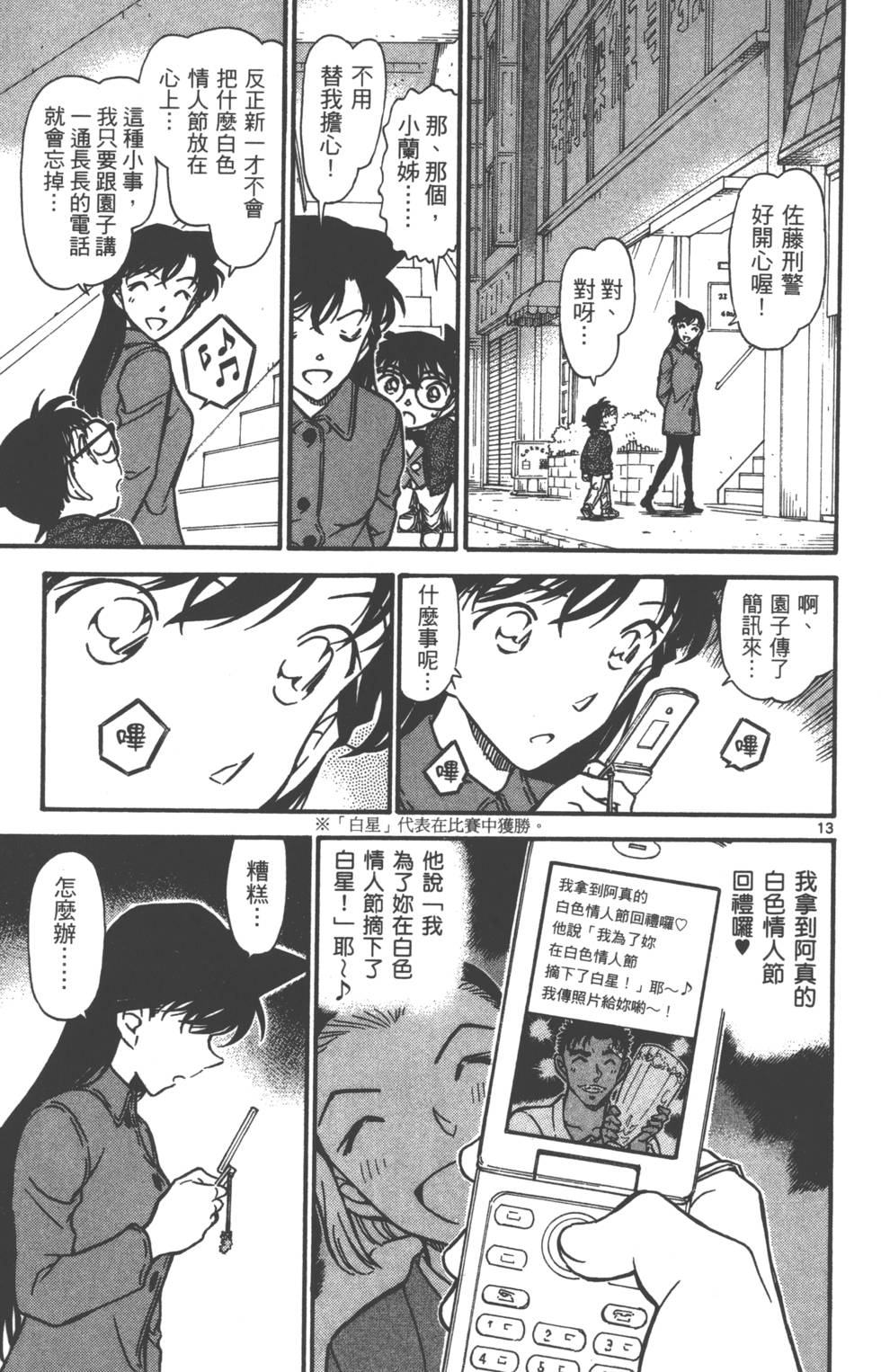 第141页