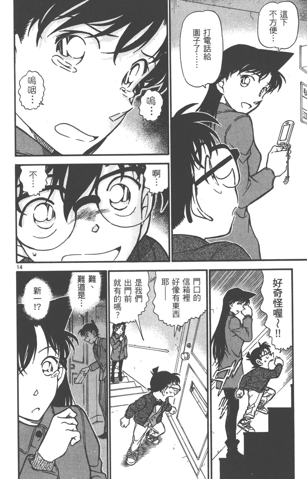 第142页