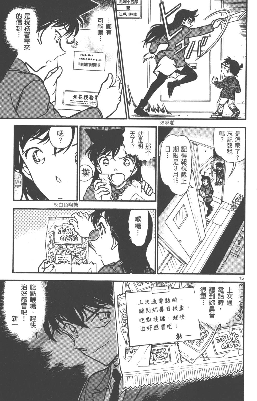 第143页