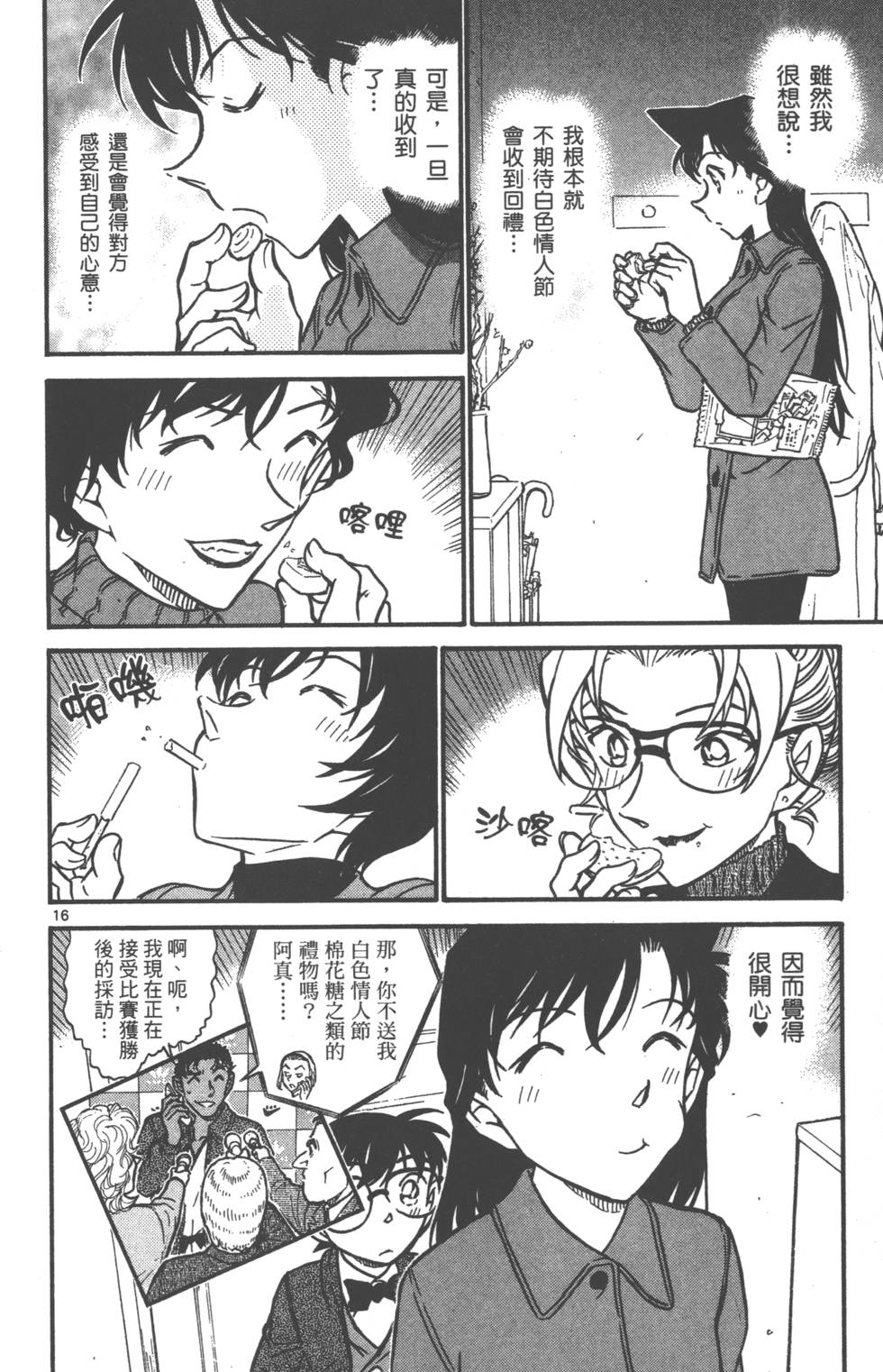 第144页