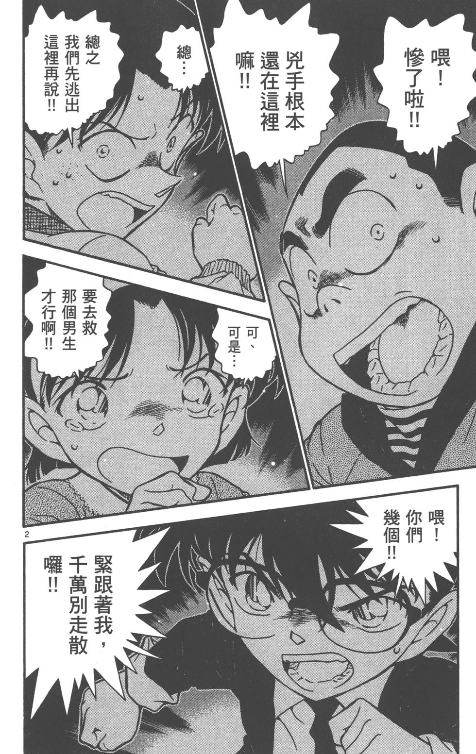 第146页