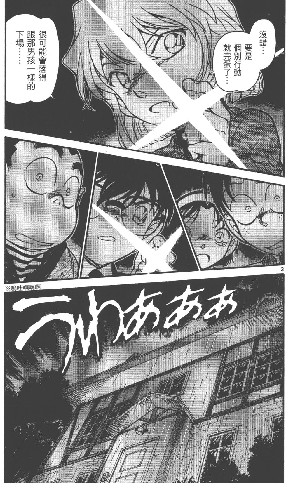 第147页