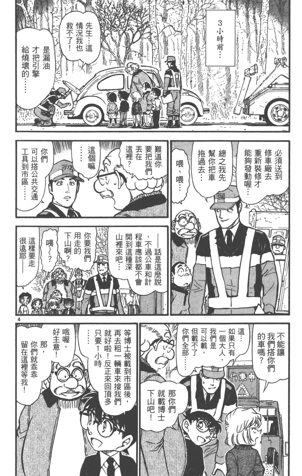 第148页