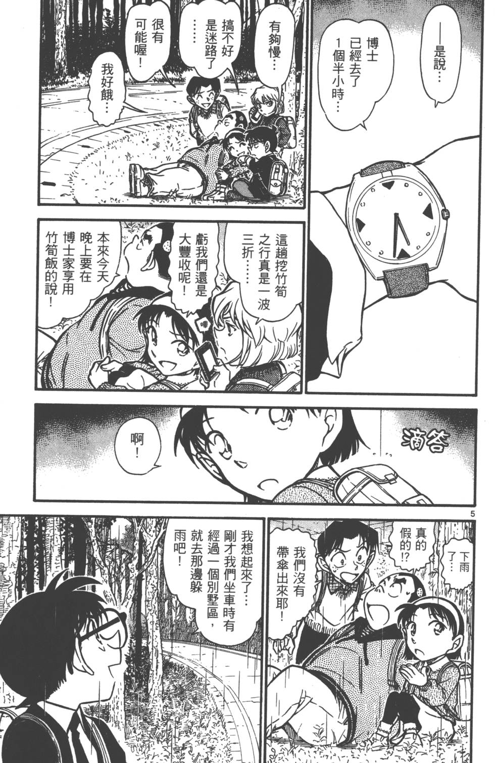 第149页