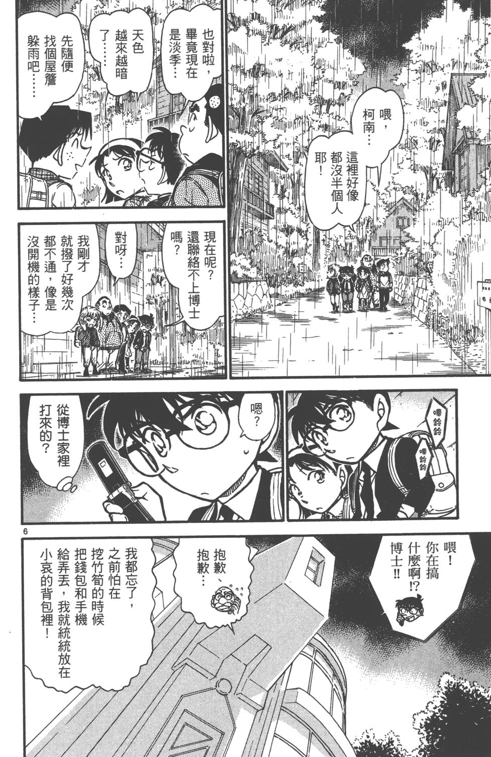 第150页