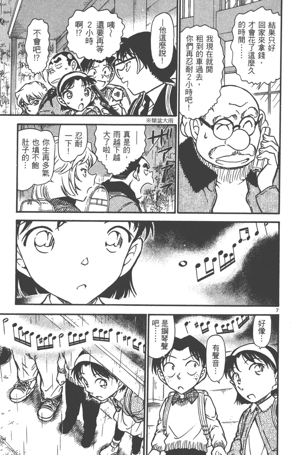 第151页