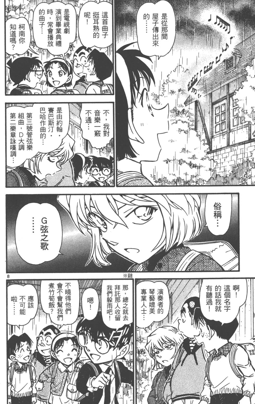 第152页