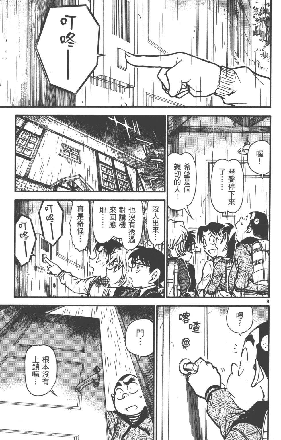第153页