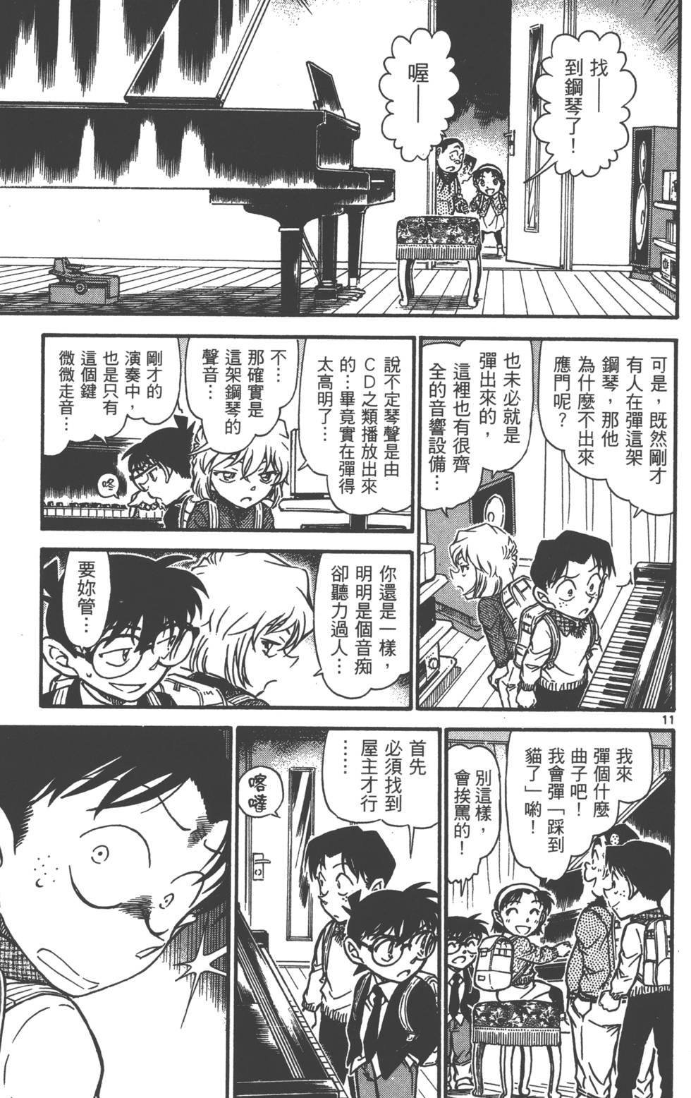 第155页