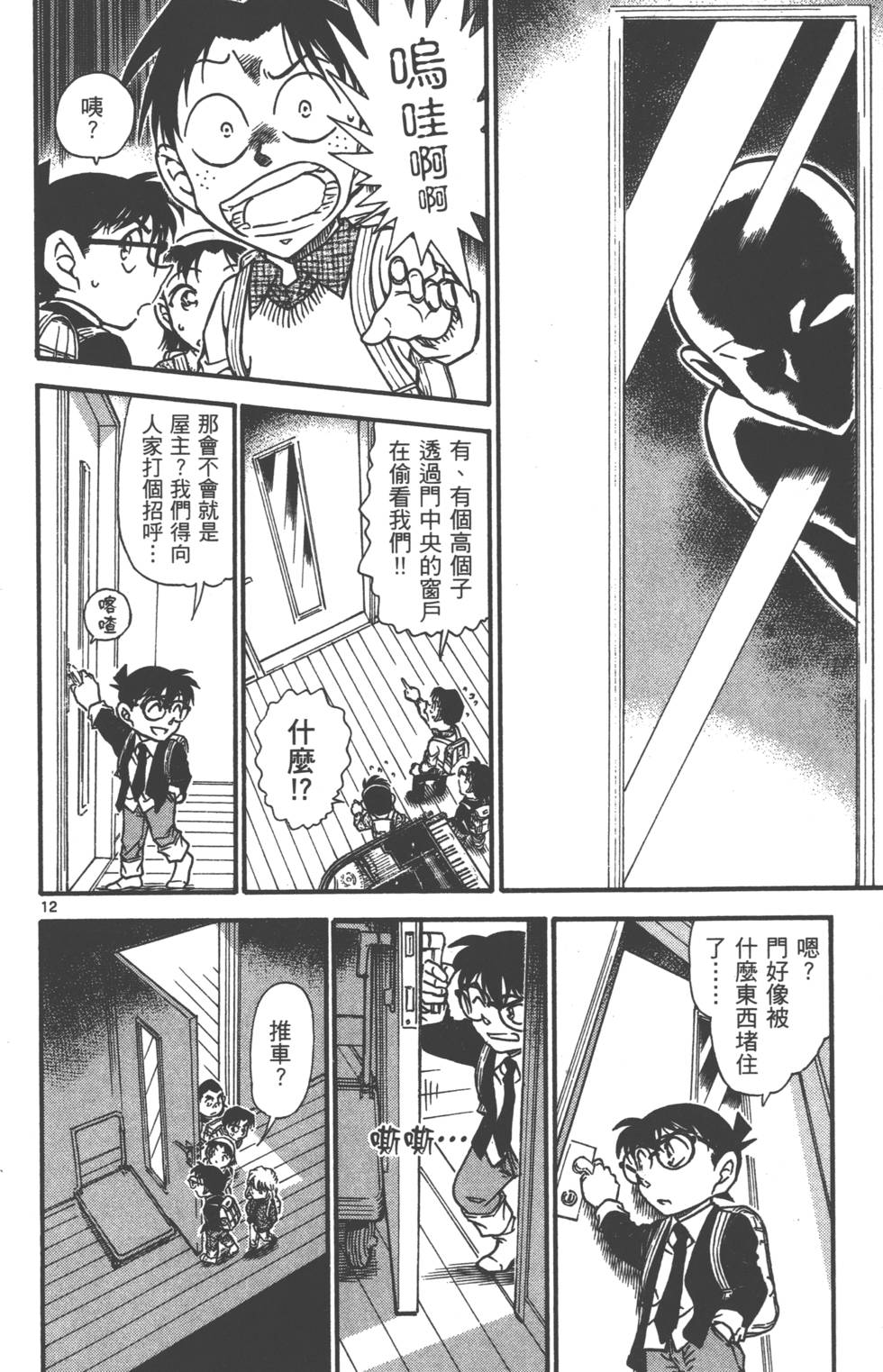 第156页