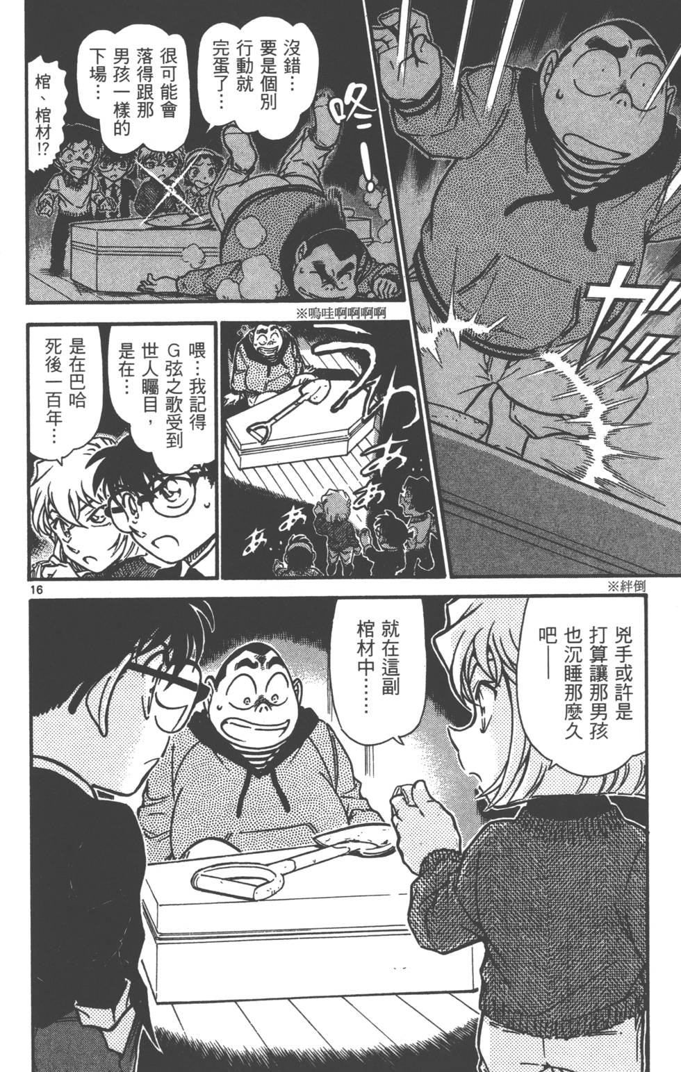 第160页