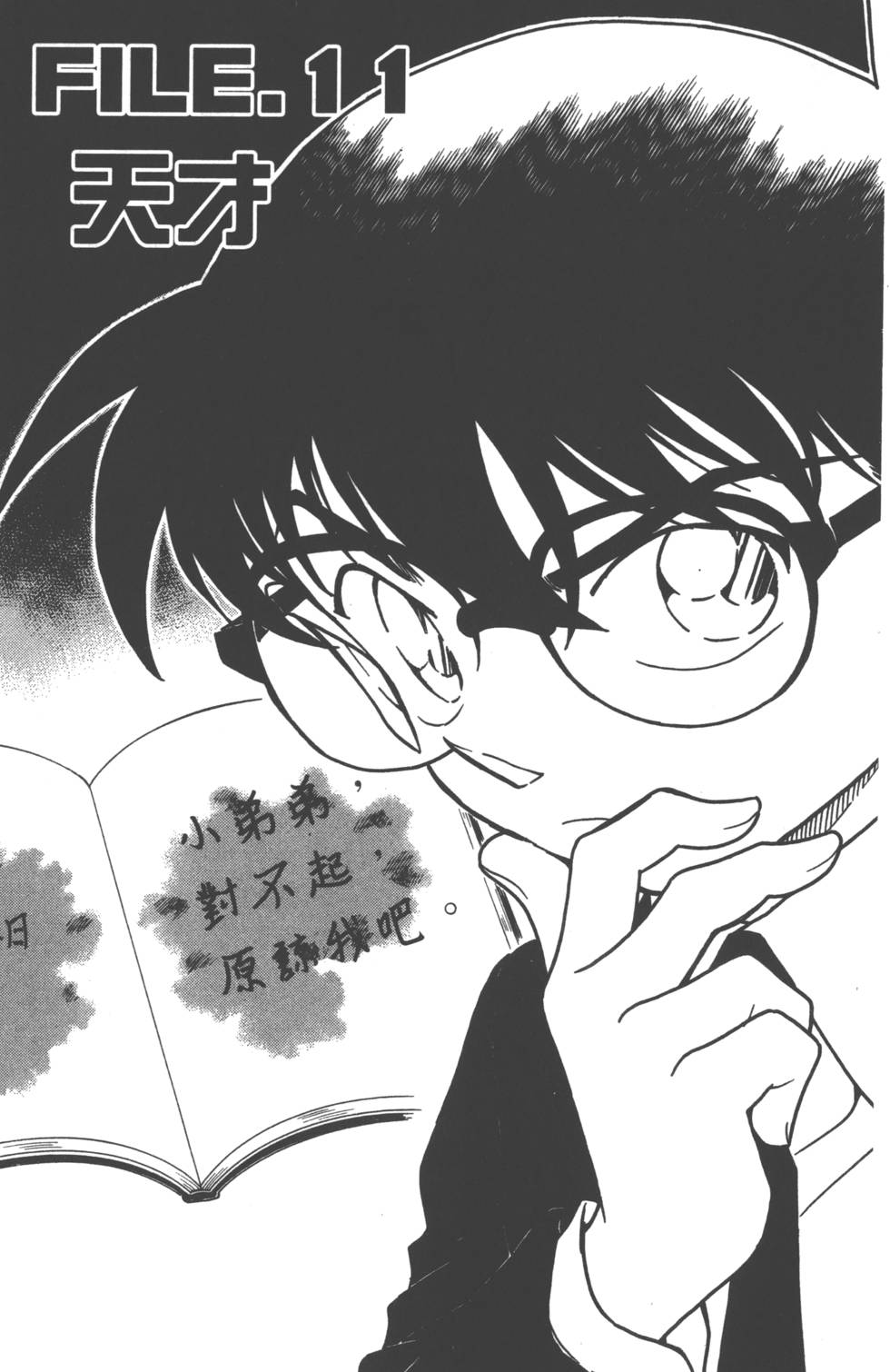 第161页