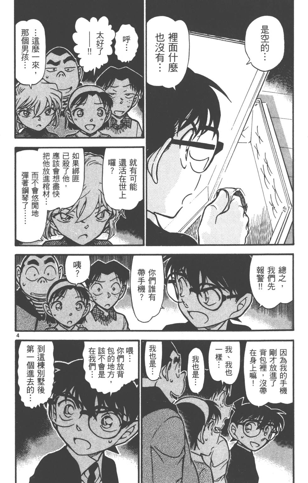 第164页