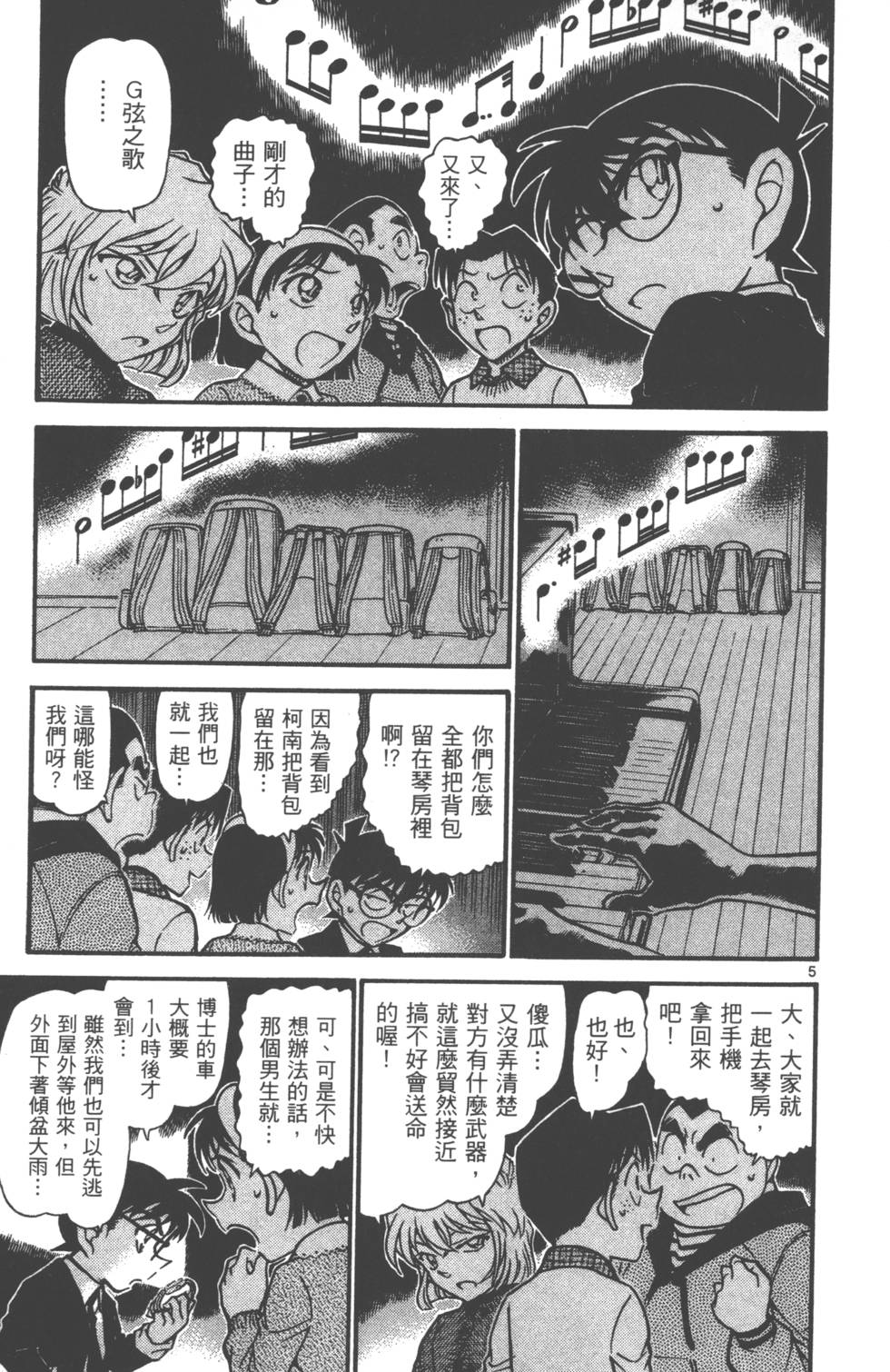第165页