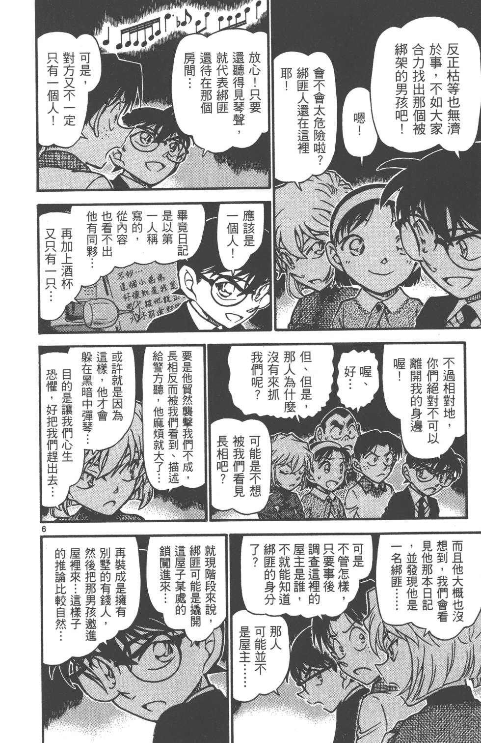 第166页