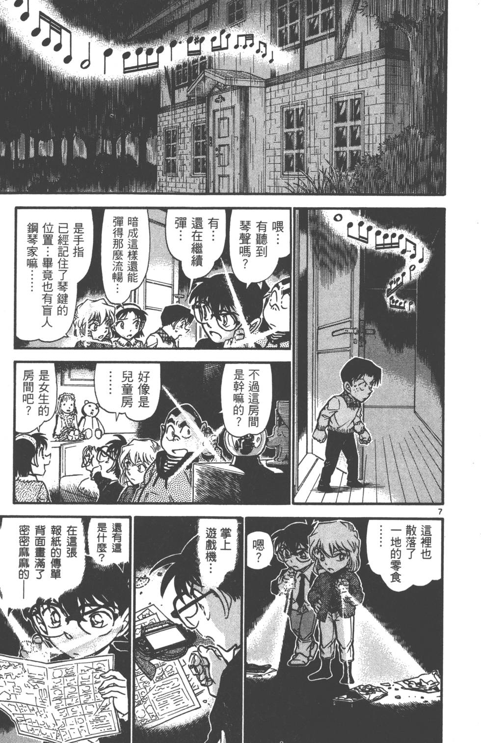第167页