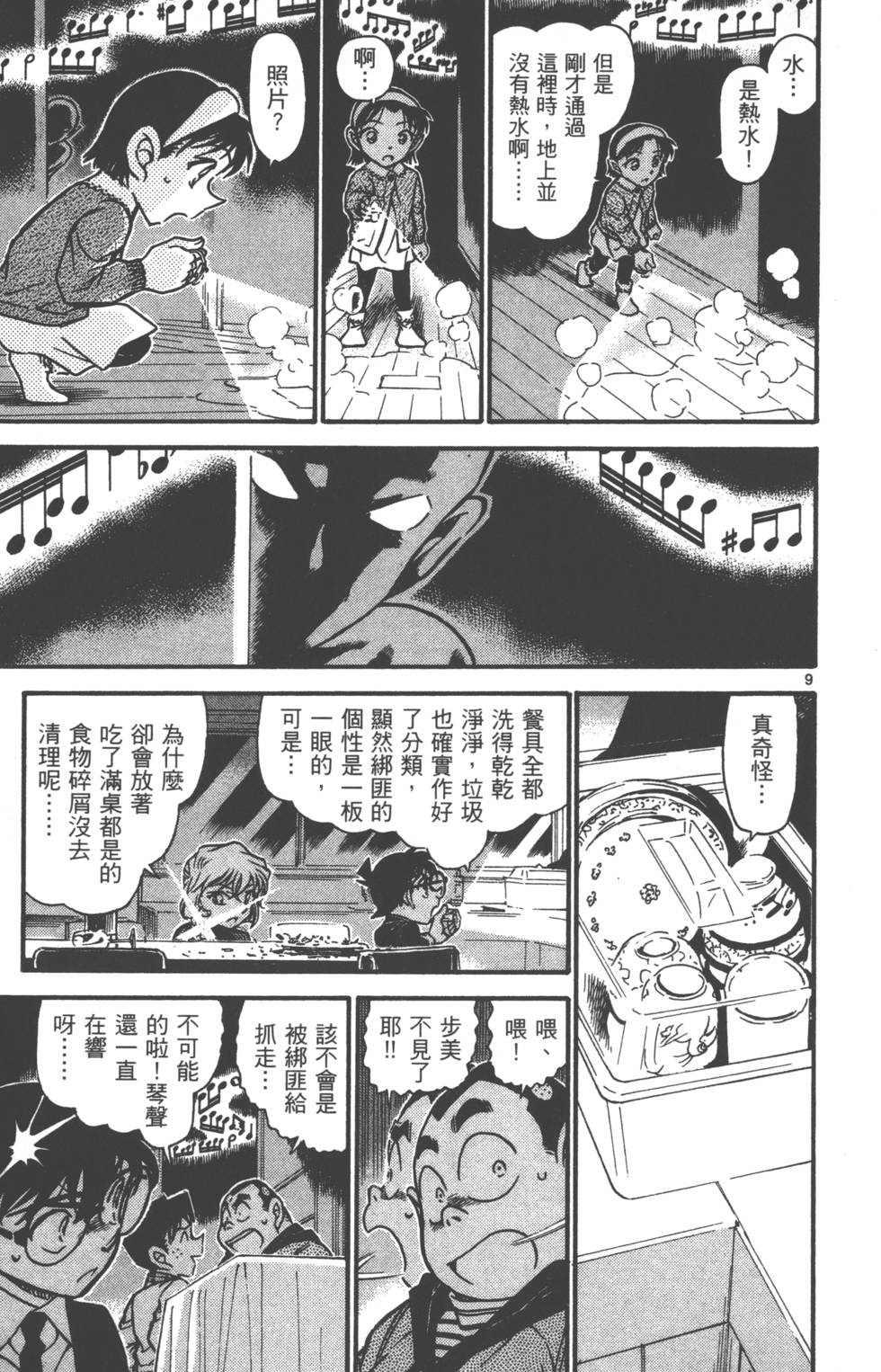 第169页