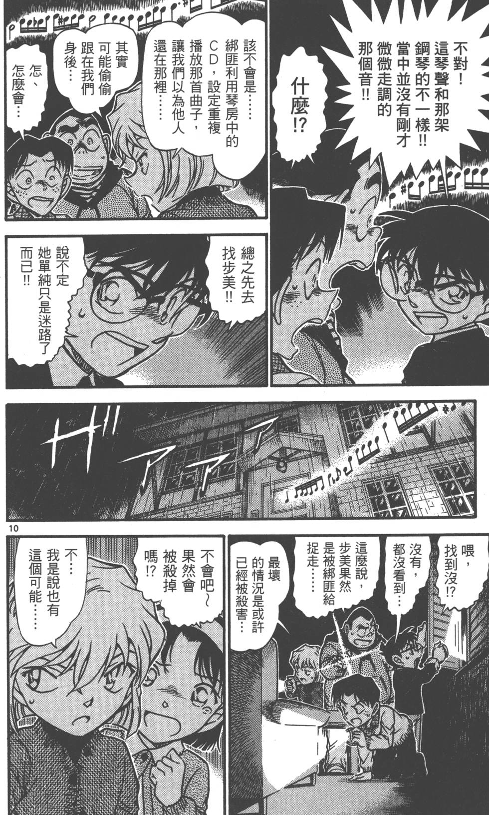 第170页