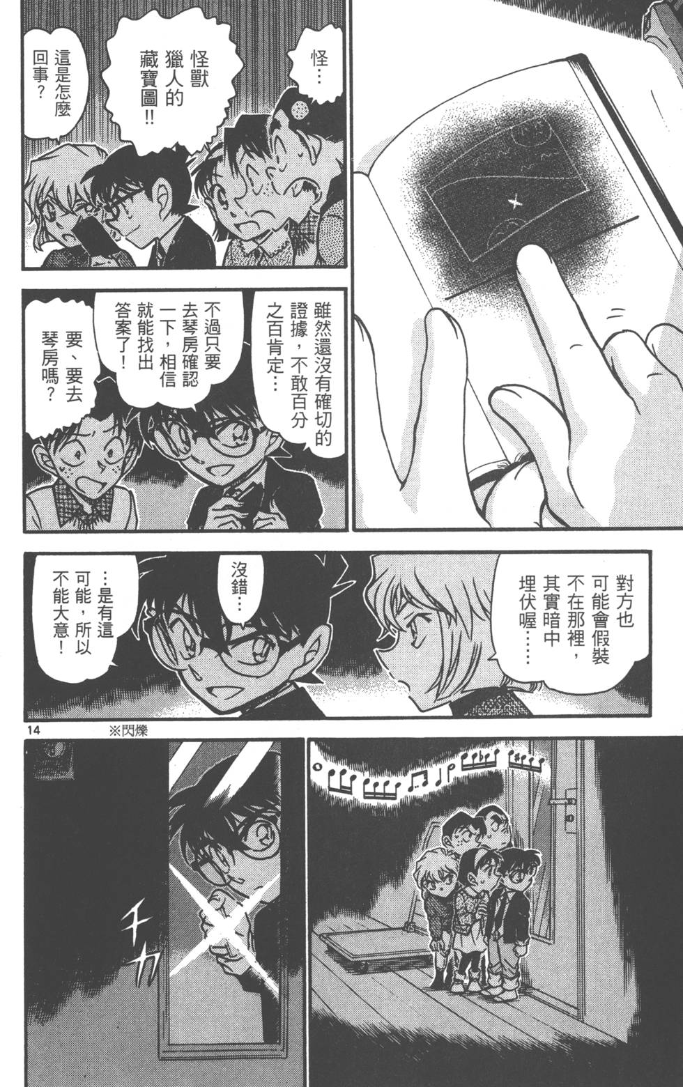 第174页