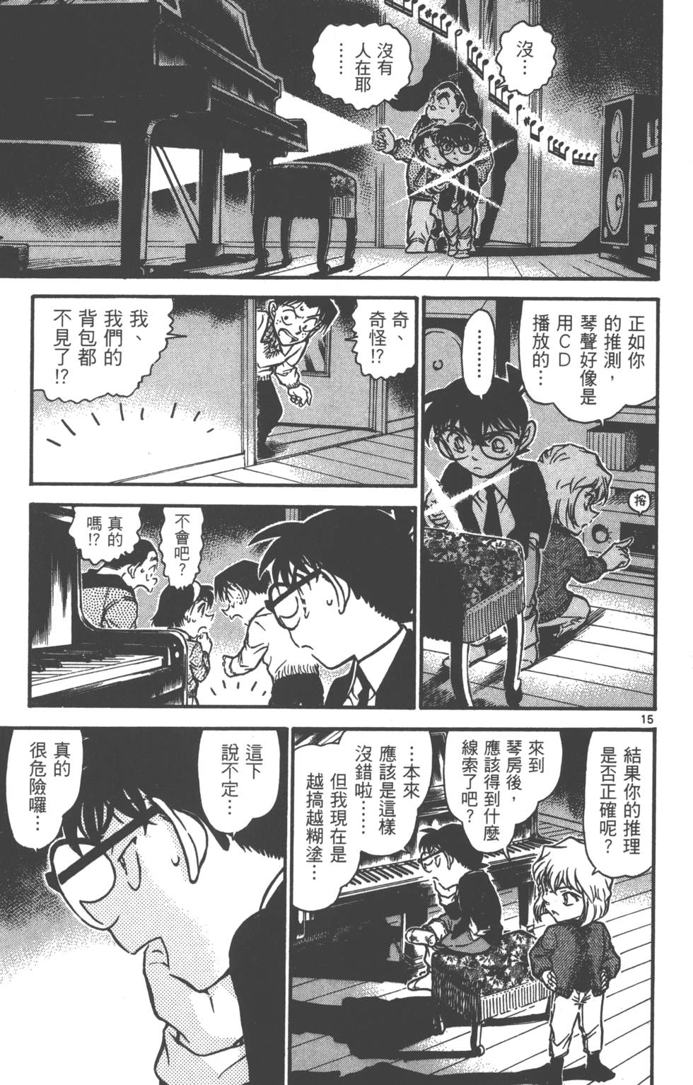 第175页