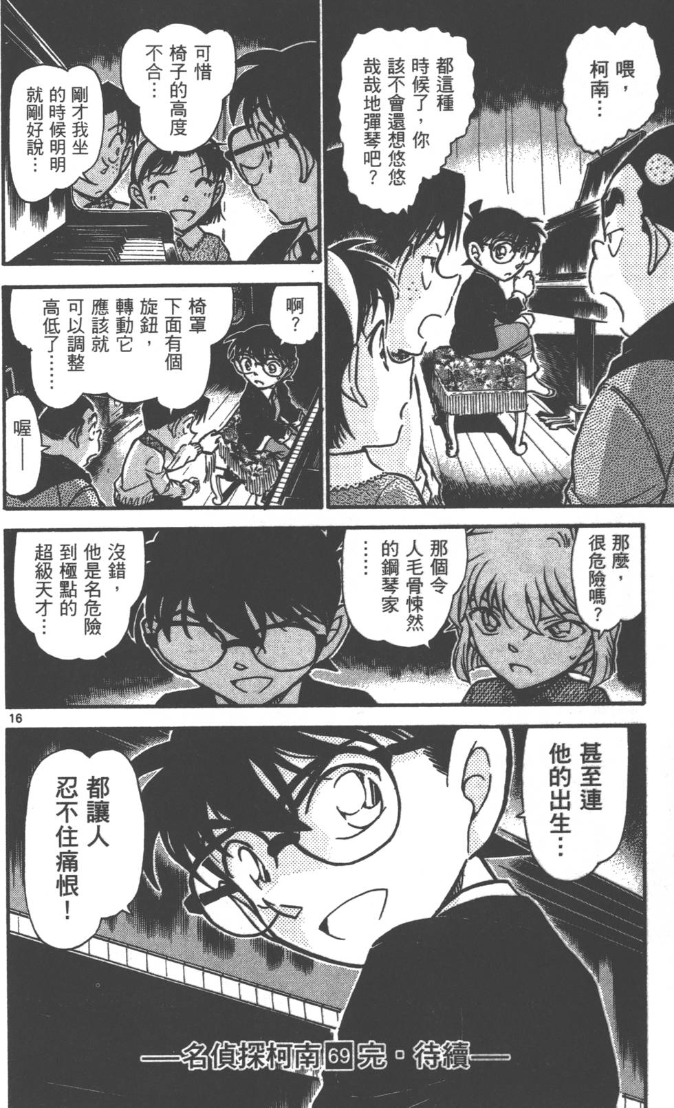第176页