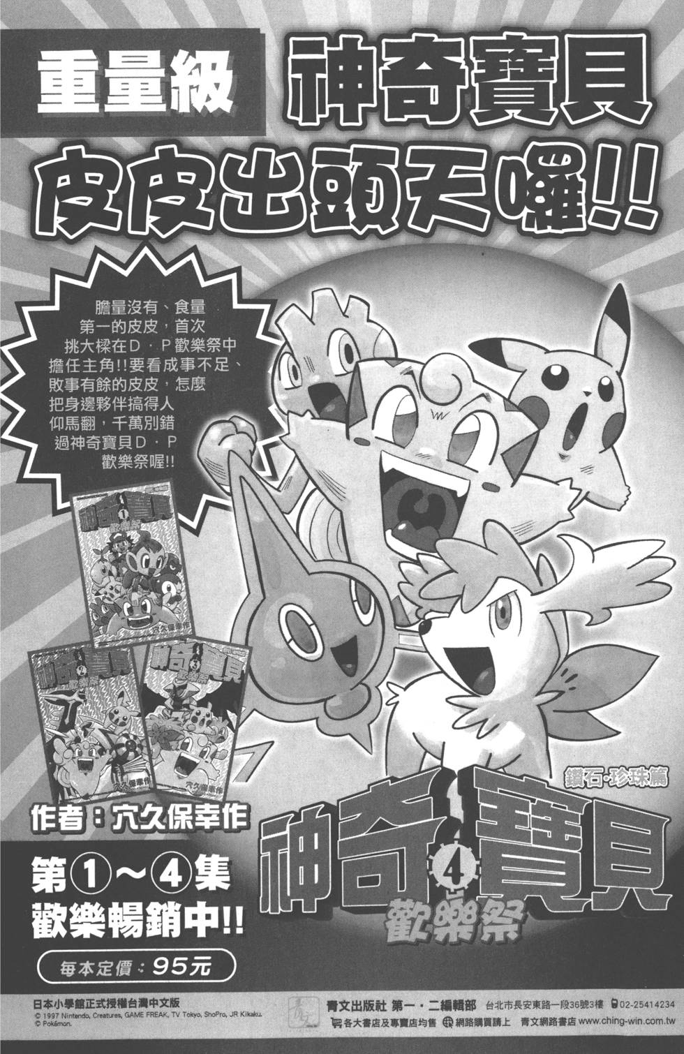 第178页