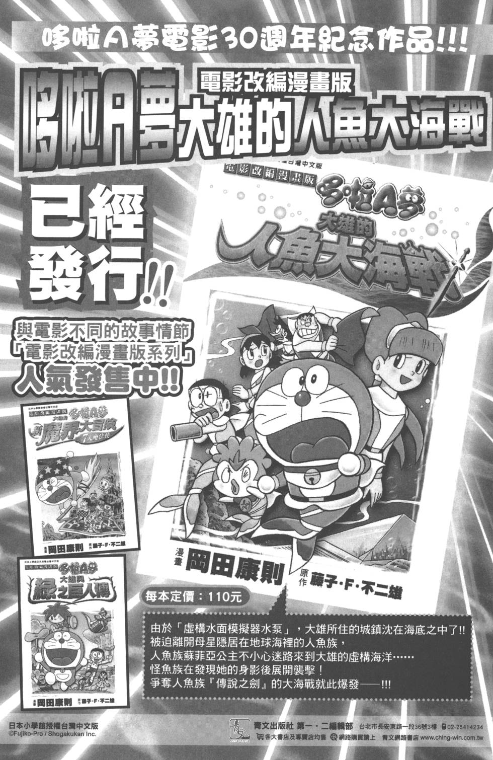 第179页