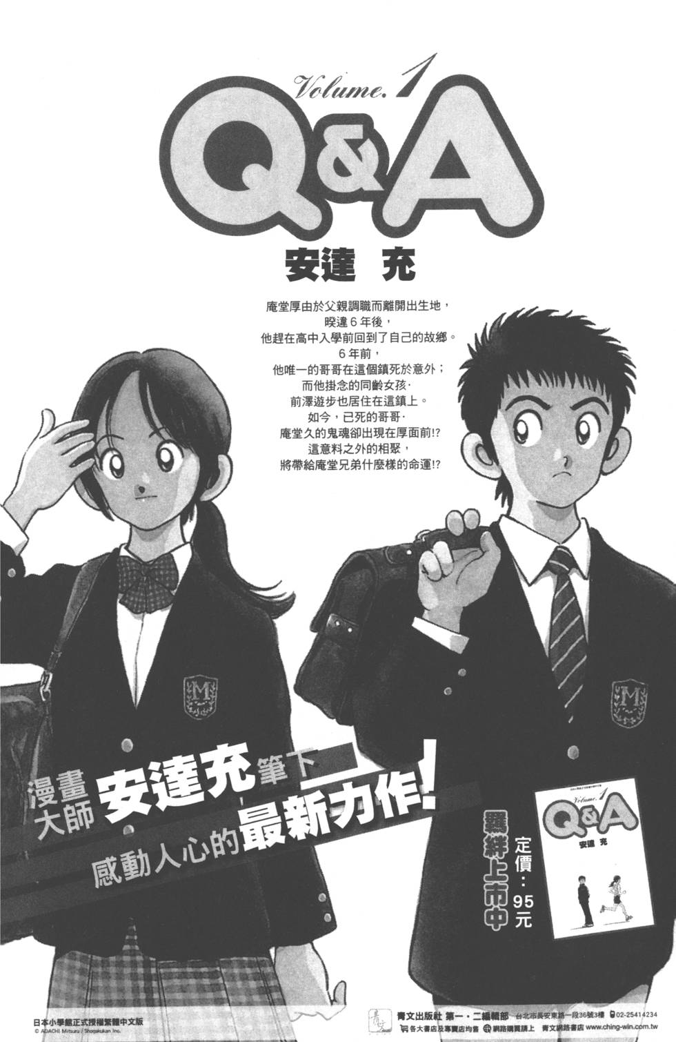 第180页