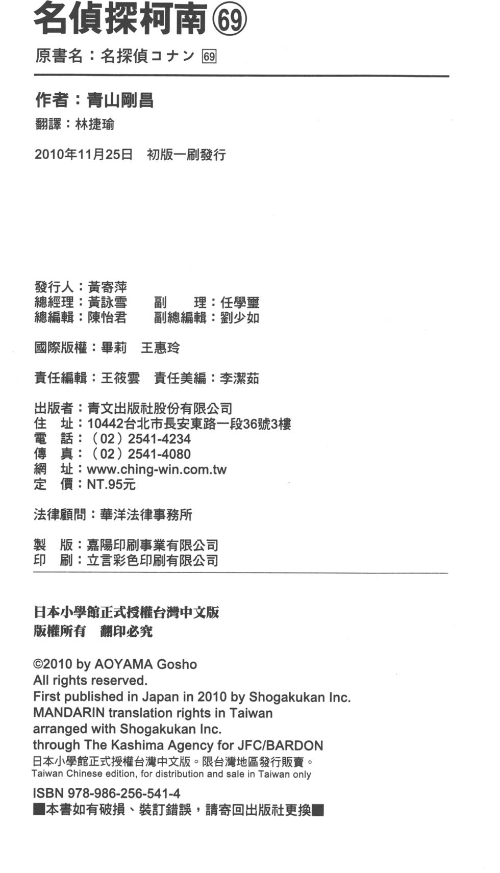 第186页