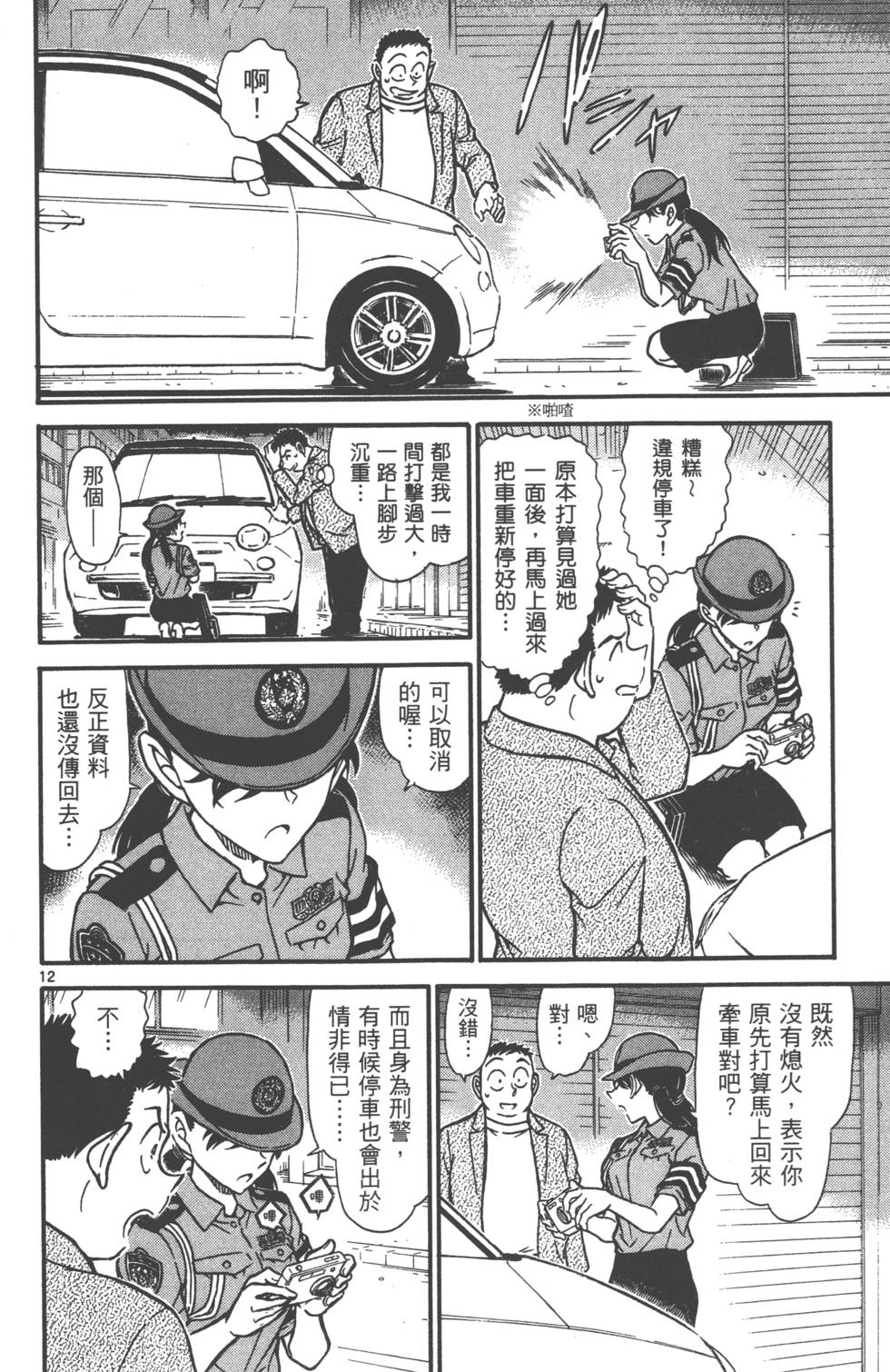 第28页