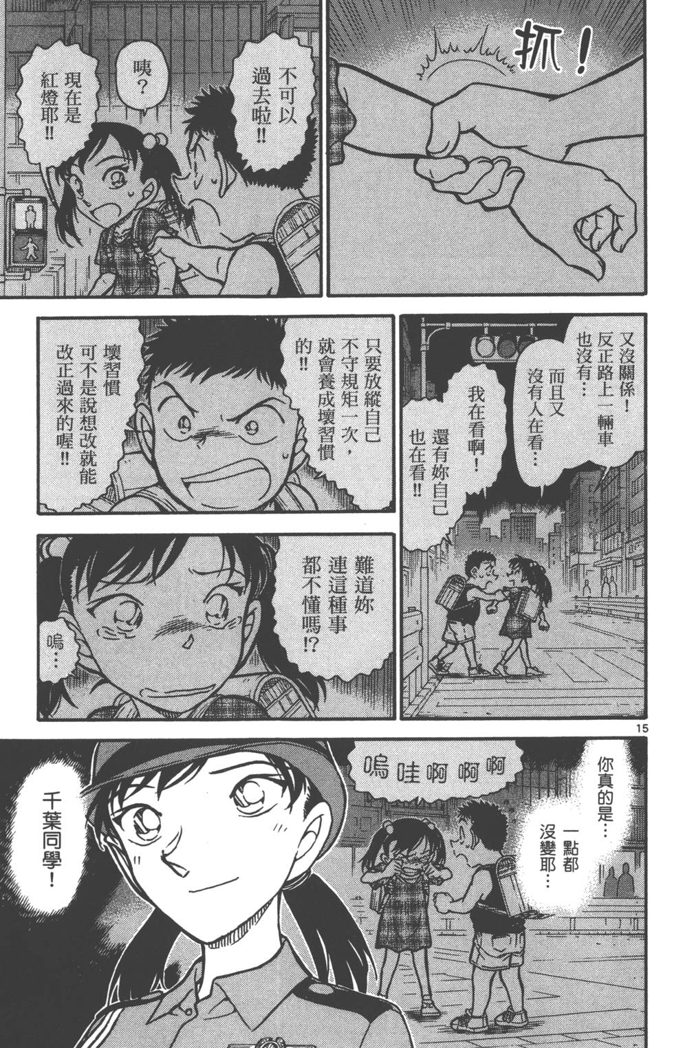 第31页
