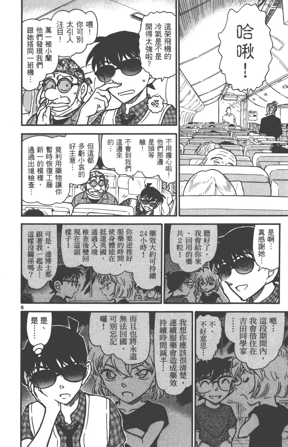 第40页